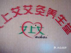 石家庄养生堂最新爆料,最新养生秘籍大公开！