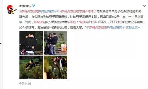 谭竹最新爆料新男朋友了吗,揭秘她的神秘新男友